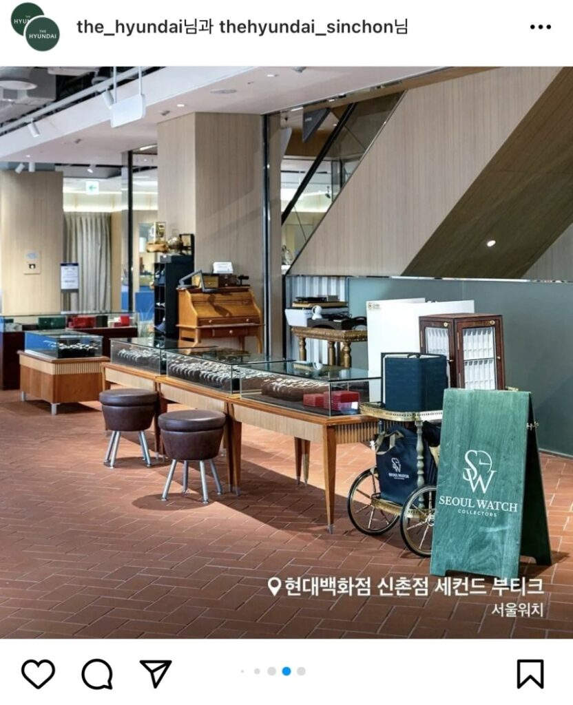 현대백화점 팝업 언론 보도 1